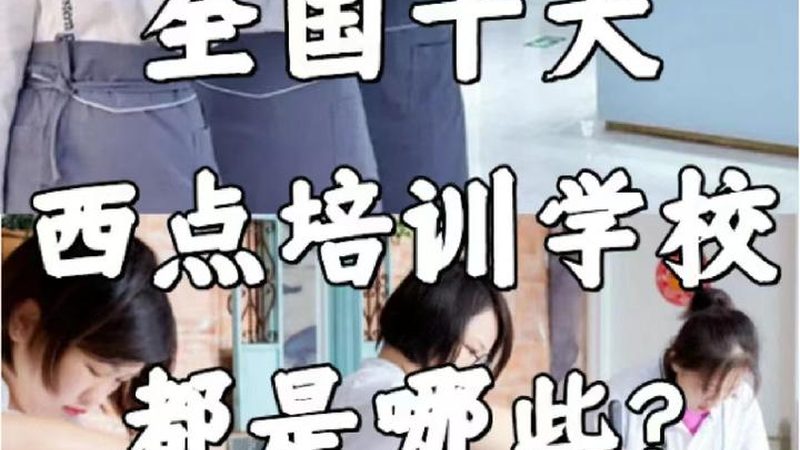 内训师选拔：如何构建高效的内训师团队**