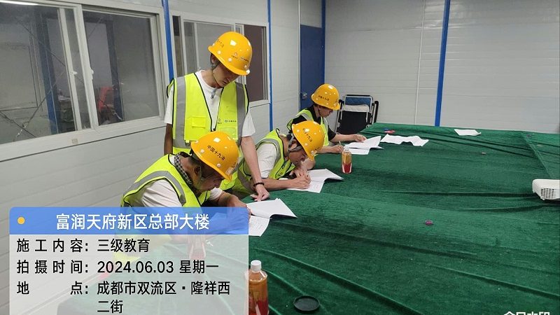 小标题：技能培训，选择学校的核心要素