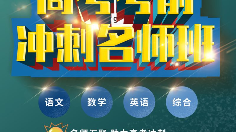 除了师资背景，还要关注老师的教学成果。以下是一些考察教学成果的方法：