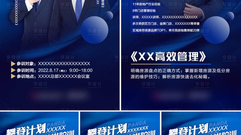 少儿编程课程体系价格多少钱