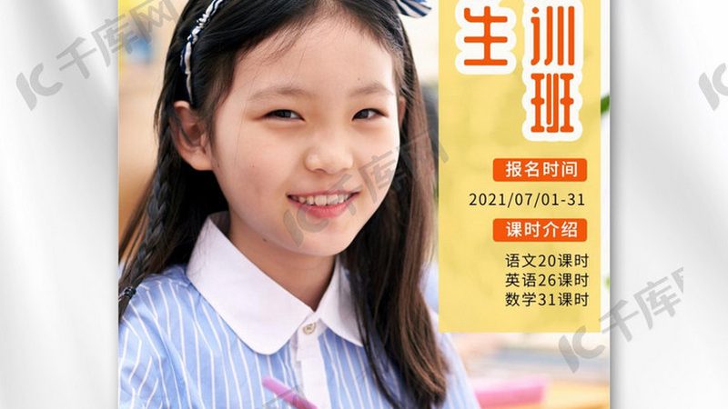 焊工证报名流程揭秘：轻松掌握报名费用明细**