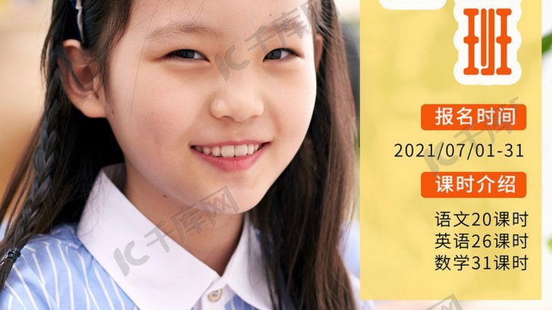 考研报班：揭秘费用构成，避免入坑