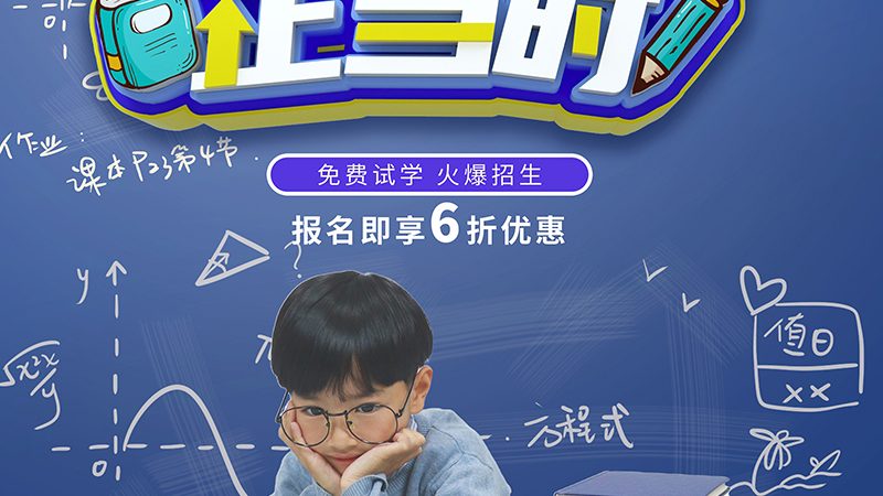 企业内训报价单模板：揭秘计算公式与关键要素