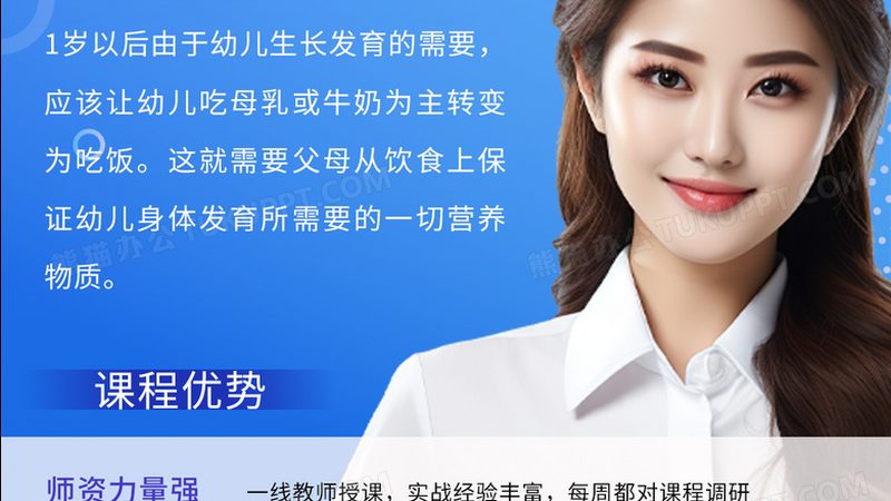广州电工培训哪里正规