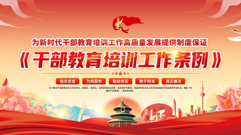 企业内训课程，如何精准定位报价表？**