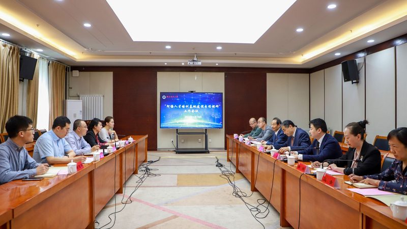 职业培训学校选址，避开这些“雷区