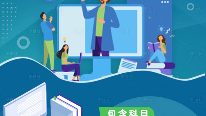 揭秘成人教育中的有效教学方式，助你高效提升