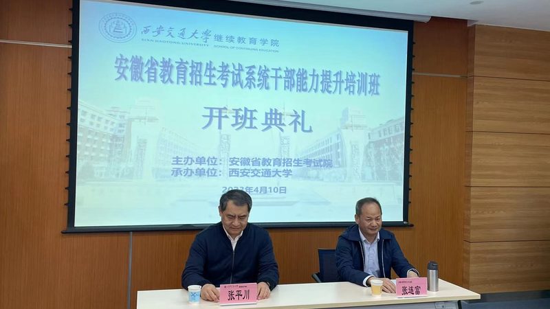 电工证培训，多久能拿到证书？揭秘取证时间的关键因素**