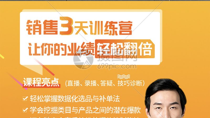 电工培训加盟，哪些资质是关键？**