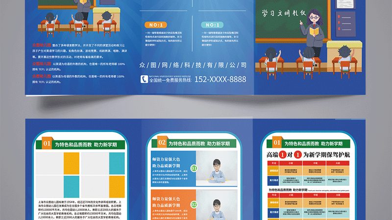 学历提升，一对一辅导如何选择合适的服务？**