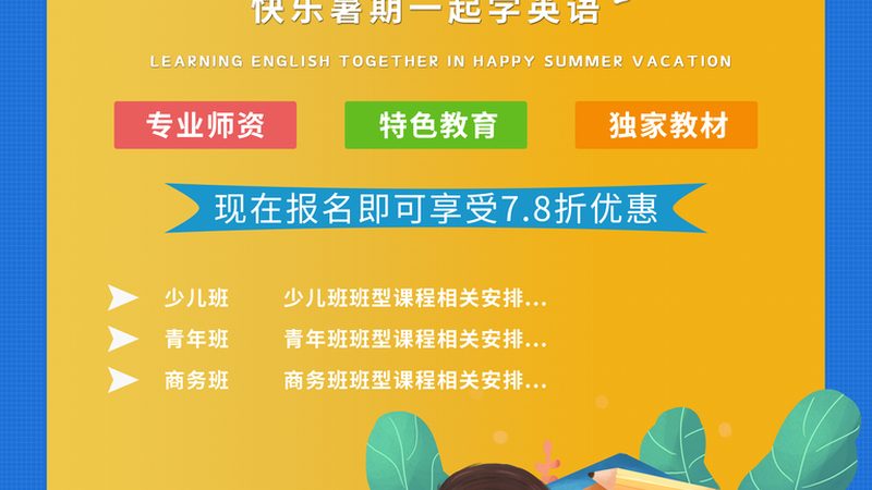 成人高考录取分数线最低多少